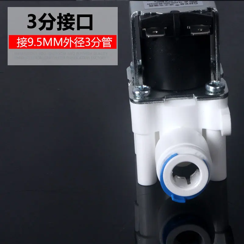 جهاز تنقية مياه كيبو مع توصيل سريع 3 نقاط ، صمام ملف لولبي ، سدادة سريعة ، لماكينة المياه النقية ، ، 50 فولت ، 24 فولت ،