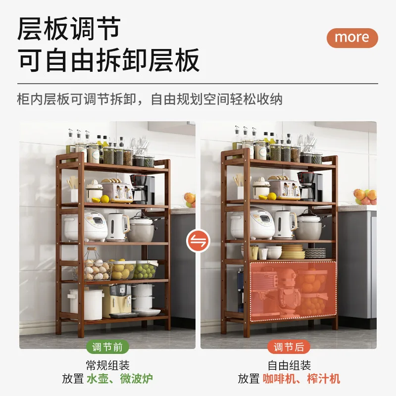 Kitchen storage rack floor-standing multi-layer supplies large household pot seasoning storage rack fruit and vegetable dish sto