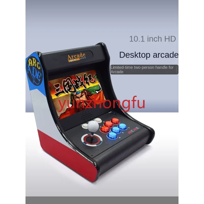 Moonlight Treasure Box Pandora Box Home Arcade Game Machine Boxing King Fighting Rocker All-in-One Small Desktop TV