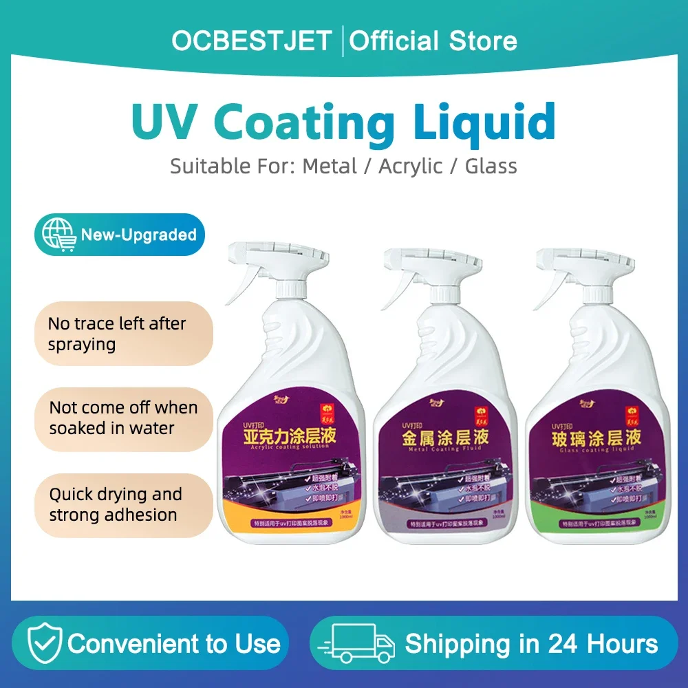 Liquido di rivestimento UV per inchiostro UV Soluzione di pretrattamento UV per stampante flatbed UV per vetro Legno Metallo Acrilico Pelle Ceramica PVC