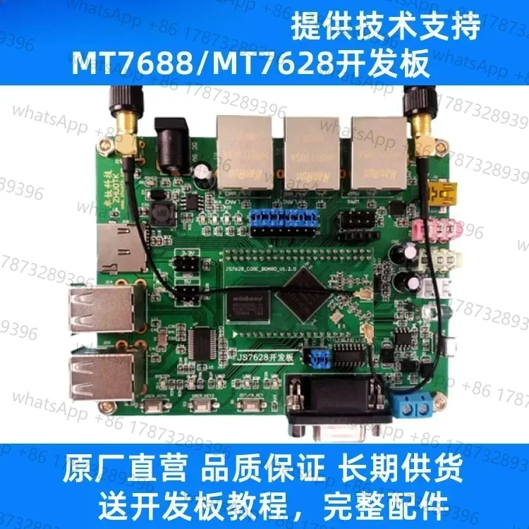 

MT7688 MT7628 Development Board Wifi Serial Port Transparent Transmission 4G Internet of Things Routing Module