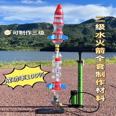 A complete set of secondary water rockets is made, materials science experiments, separators with parachutes can be used for ter