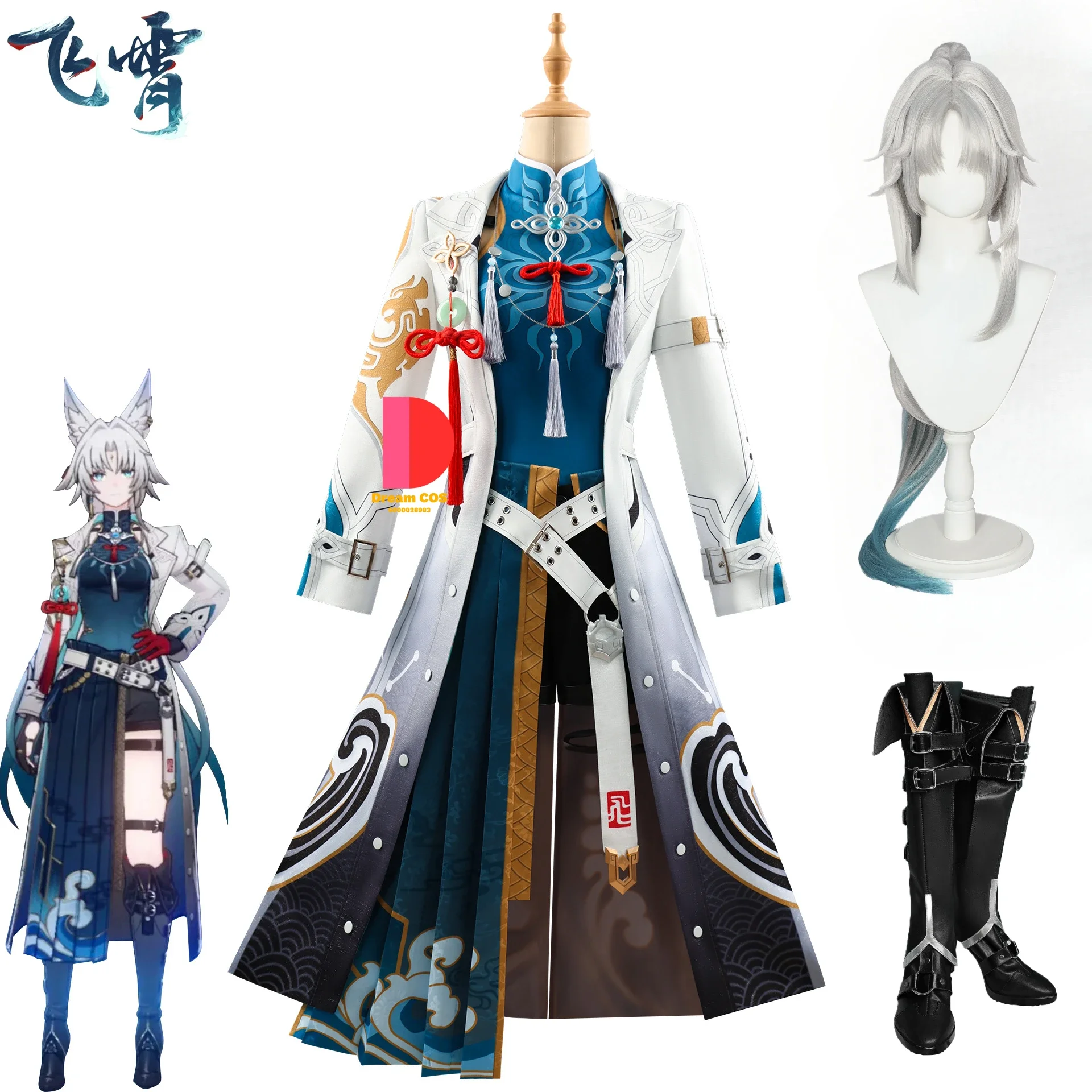 Hot Sale Honkai Star Rail Feixiao Exclusive Design Game Uniform Headwear FeiXiao Cosplay Costume Halloween Party Budget-Friendly