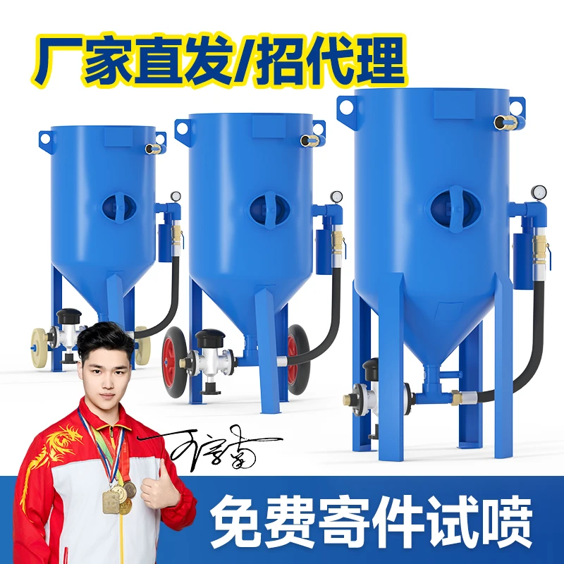 Open sandblasting machine Small rust removal machine Industrial refurbishment Paint removal water sandblasting tank High pressur