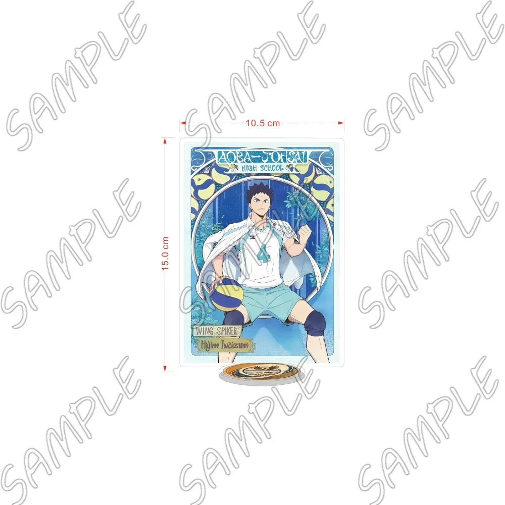 Anime Haikyuu Acrylic Stand Keychain 15CM Hajime Iwaizumi Tohru Oikawa Kei Tsukishima Desktop Ornament Fan Merchandise