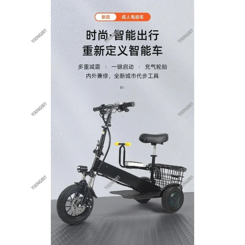 Adult Electric Folding Tricycle - Lightweight Lithium Battery Scooter for Kids Pick-up & Drop-off
