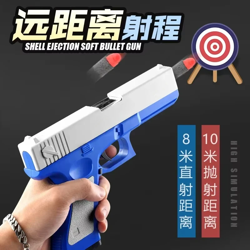 Pistola de juguete de bala suave Manual G17, eyección de carcasa, dardos de espuma para exteriores, pistola Airsoft con águila del desierto y silenciador para chico y adulto