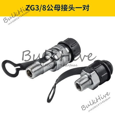Special Offer Hydraulic Quick Release Coupling Sets M16 * 1.5 Zg3/8 High-Pressure Oil Pipe Male Connector Female Interface