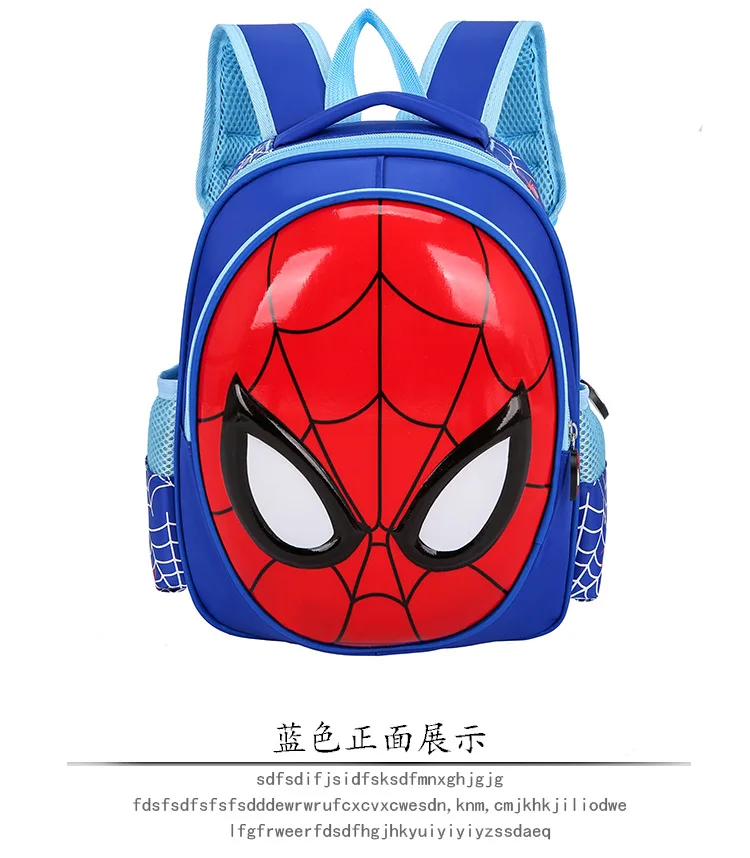 3D Marvel cartoon Spider Man backpack, children\'s backpack, eggshell set, cute boy cartoon shoulder bag, birthday gift