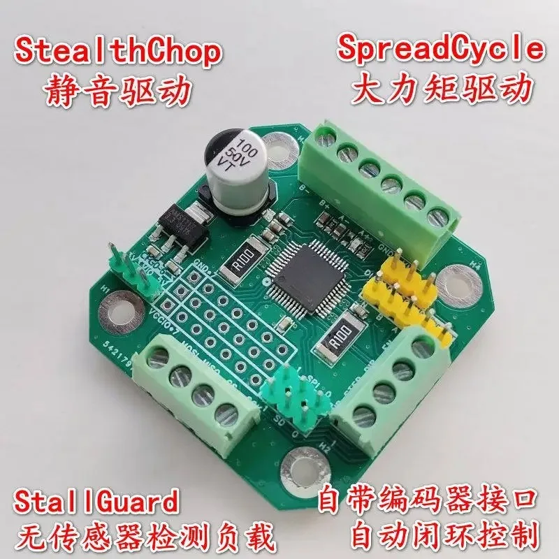 TMC5130 High Precision Silent High Current 2-Phase 4-Wire Stepper Motor Driver for 42/57 Motor Industrial