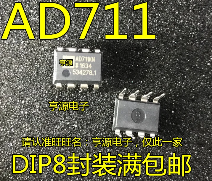 (10PCS/LOT) AD711JN  AD711KN AD711JNZ  DIP8