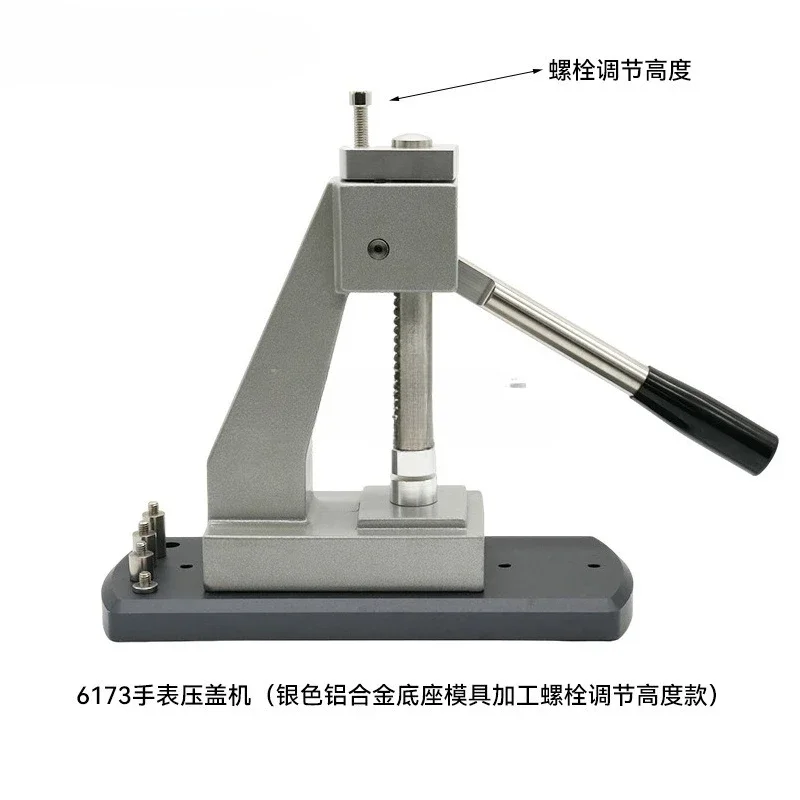 watch repair tool watch capping machine aluminum alloy base plate bottoming machine pressure meter bottom cover tool