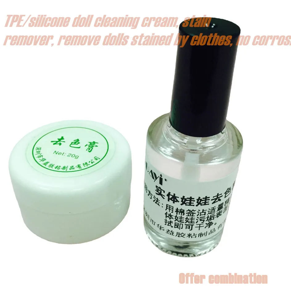 TPE silicone doll decontamination cream, cleaning cream