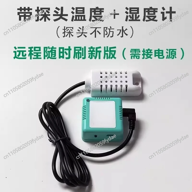 Wireless Mobile Phone Remote Monitoring 4-20mA Sensor Current Collection WiFi Water Level Pressure Temperature and Humidity