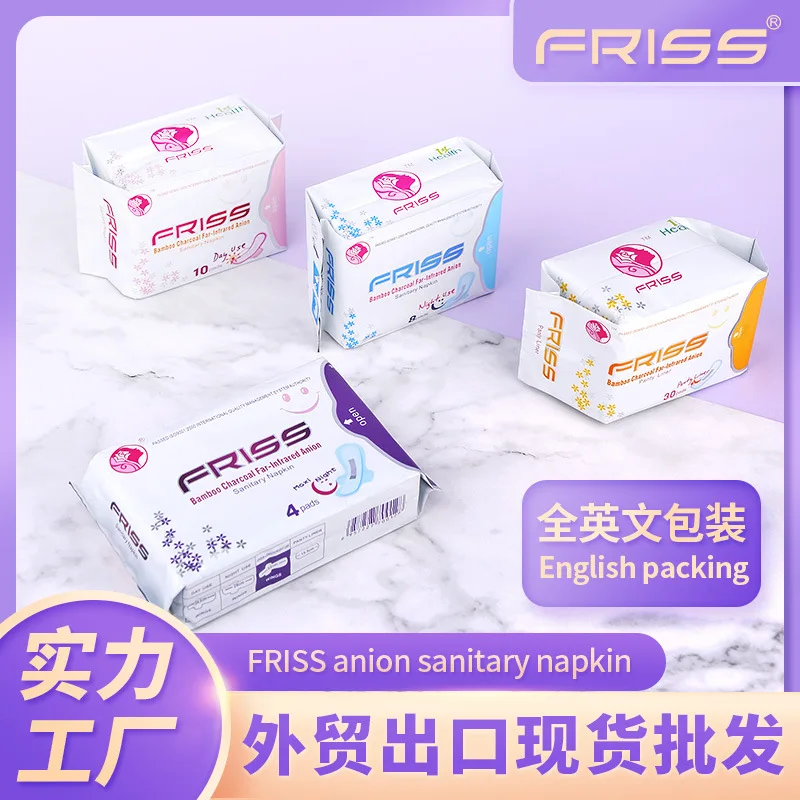 FRISS sanitary napkin 280mm negative ion Daily uses aunt towel to export breathable foreign trade pads wholesale