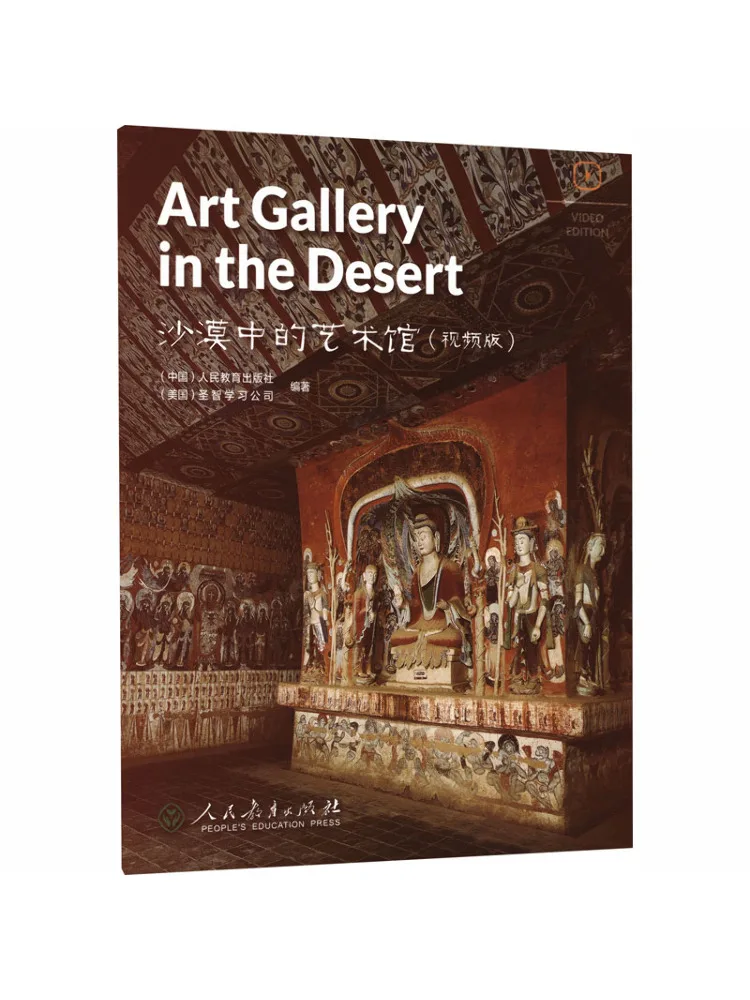 Book-Winshare Artgalleryinthedesert The Art Gallery in the Desert Video Version