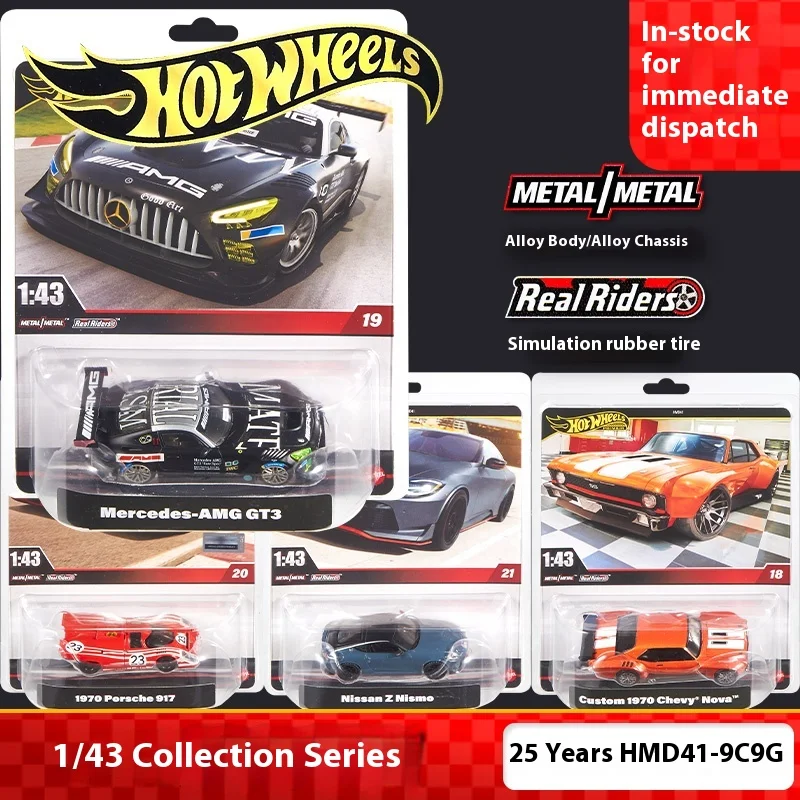 

Hotwheels Sports Car Collection 1:43 Mercedes AMG Porsche Chevrolet Nissan Alloy Car Model HMD41 Collection Gift Birthday