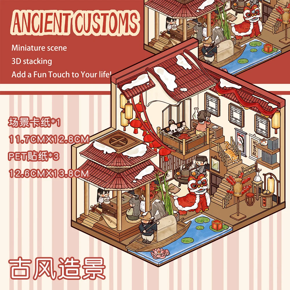 Card Lover 3-5 Pcs [Eleven Nine Series] Landscape Stickers Miniature Scenes Of Houses Hand Account Puzzle Stickers PET Kit