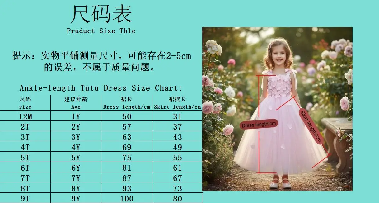 Robe de mariée en tulle rose pour filles, robe tutu, pétale de fleurs, robe de soirée formelle, robe de princesse, robe éducative, qualité