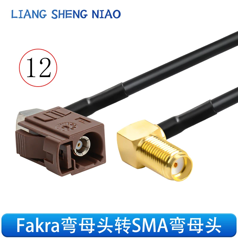 FAKRA-F brown male female to SMA-JK reverse camera video cable SYWV50-2/RTK031 coaxial line