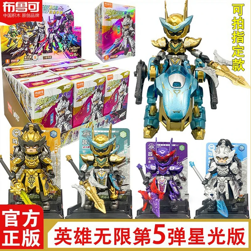 

Blokees Building Block Man Battle Dress Heroes Infinite The 5th Bullet Classic Edition Mystery Box Gif Новый продукт, обслуживаемый