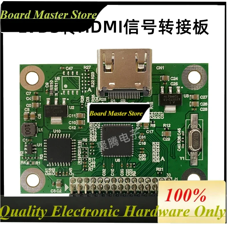 BoMasMLVDS To HDMI Adapter Board LVDS Dual 8 Input To HDMI Output Support The Highest Resolution 1080P