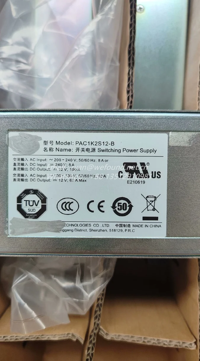 PAC1K2S12-B modul catu daya 1200W untuk sakelar jaringan CE9860-4C-EI HUAWEI 02312DUM