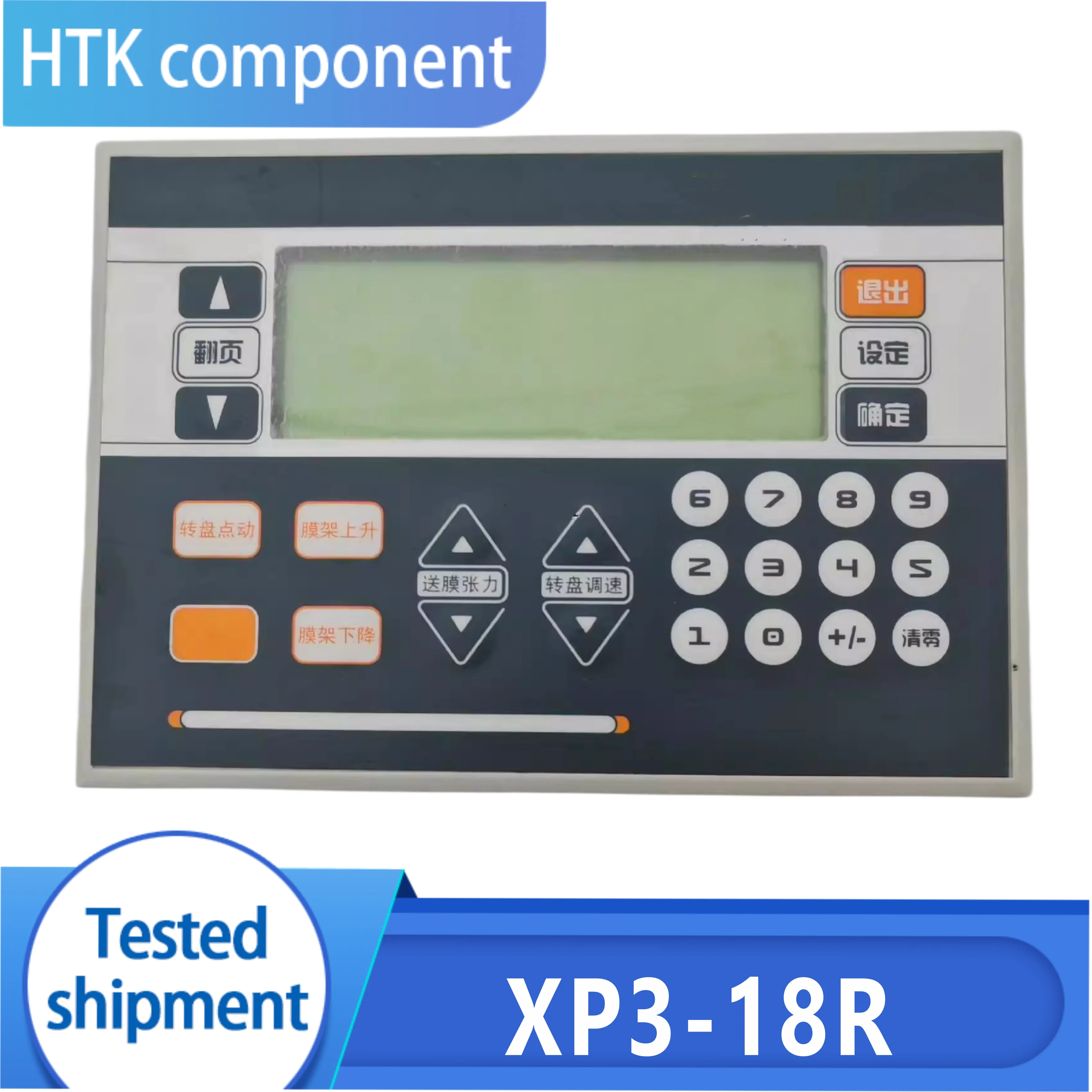 new  XP3-18R Operate Panel