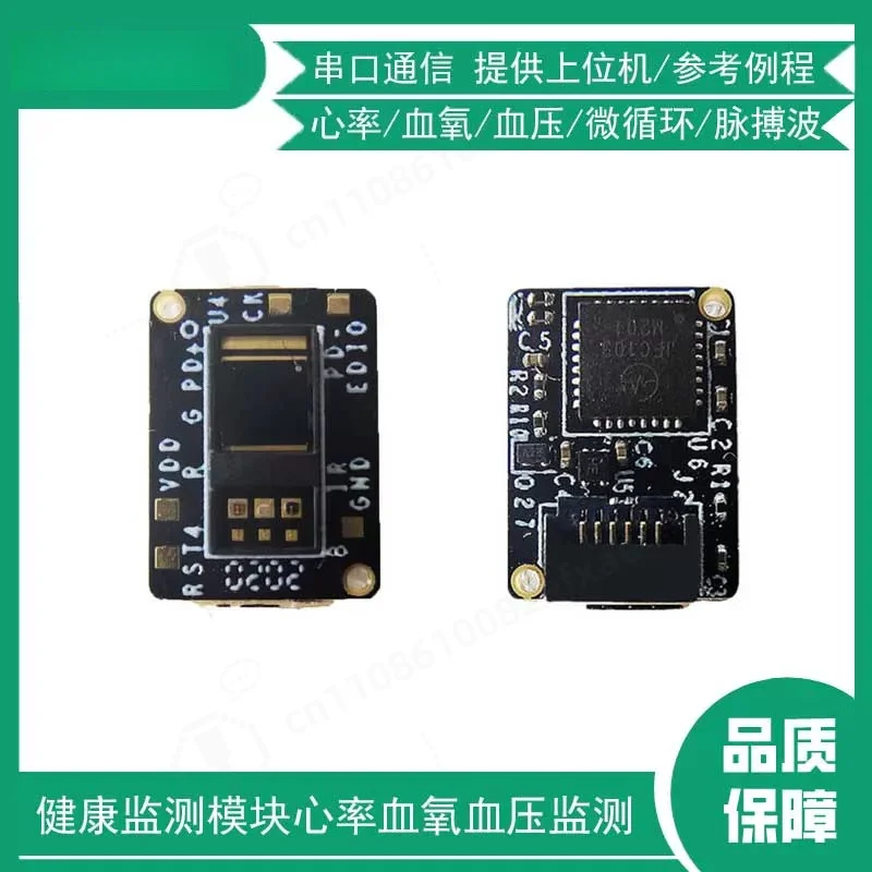 Physiological Monitoring Module Blood Pressure Heart Rate SpO2 Pulse Wave Sensor for Bracelet 51 STM32 Arduino DIY Project