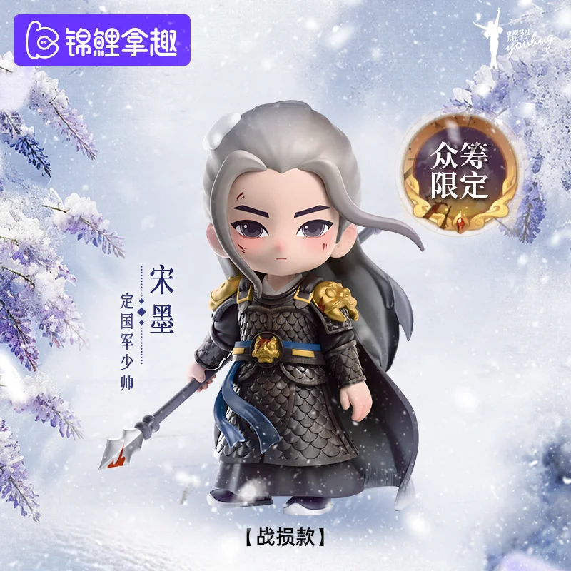 Ufficiale Originale Jiu Chong Zi Dou Zhao Canzone Mo Action Figurine Anime Figura Modello Statua Bambola Gioco Giocattoli Per I Bambini Ornamento Regalo