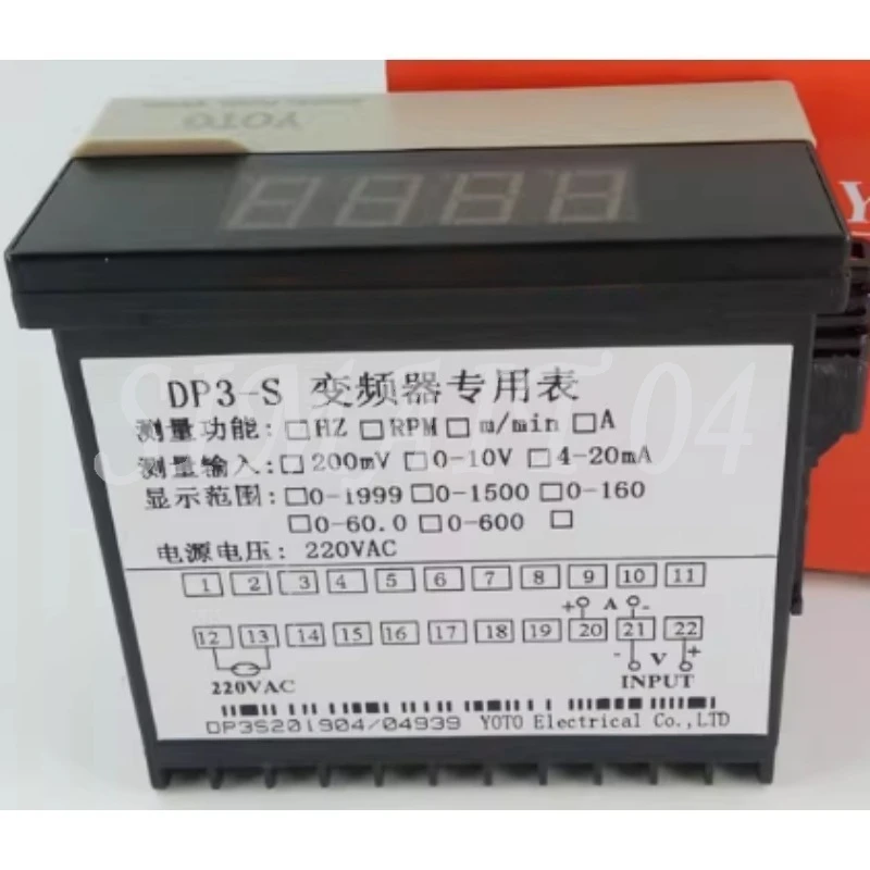 DP3-S Inverter Dedi…