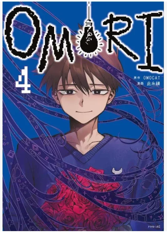 OMORI Volume.1 2 3 4 Japanese Manga Comic Artbook Original By