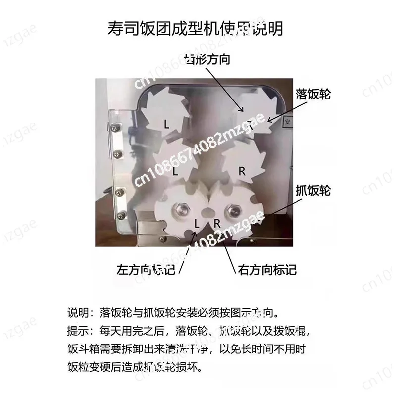 Commercial Sushi Automatic Onigiri Hand Grip Warship Former Press - Professional Food Making Equipment