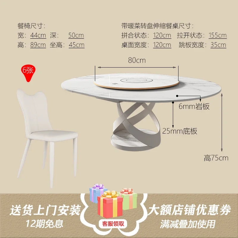 

Складной обеденный стол для дома: современный минималистичный дизайн, индукционная плита с поворотным механизмом, телескопический круглый стол