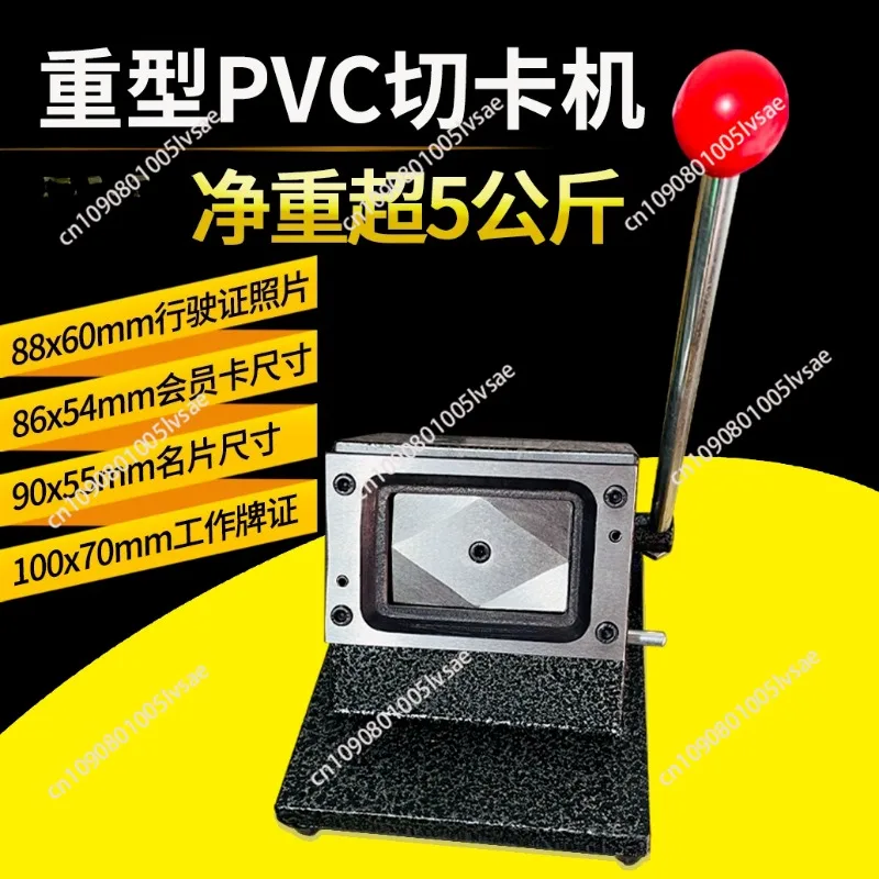 88*63mm R3 Manual Die Cutter Playing Card Business Card Cutter Paper Cutting Machine Tool