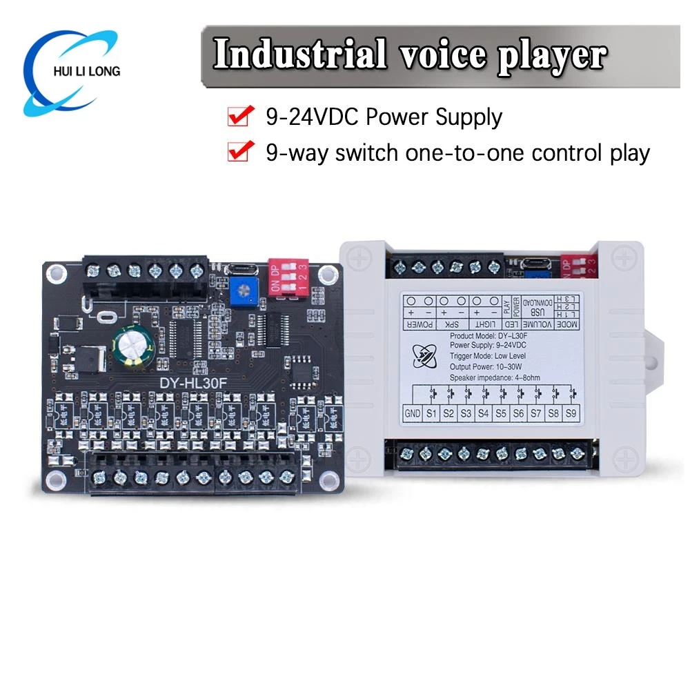 Модуль голосовой передачи промышленного класса, 30 Вт, триггер высокого и низкого уровня, игровая плата «один в одном», MP3-передатчик Модуль голосовой передачи промышленного класса, 30 Вт, триггер высокого и низкого уровня, игровая плата «один в одном», MP3-передатчик