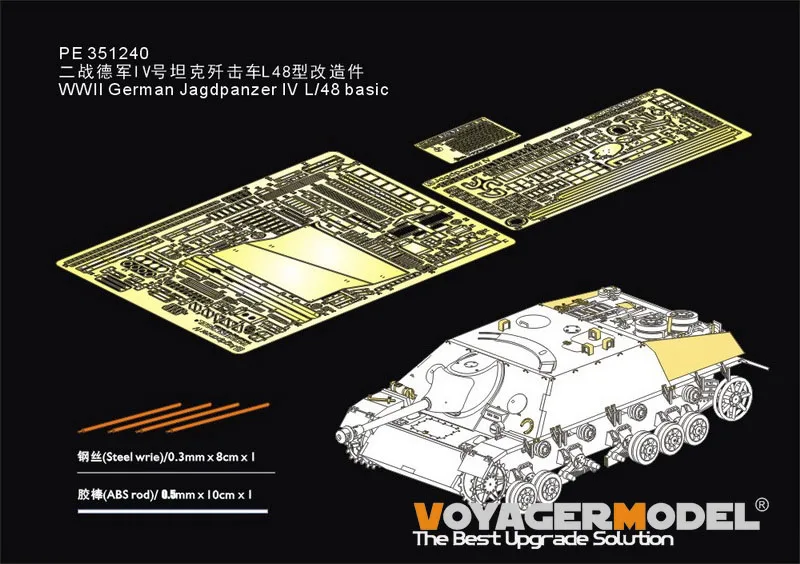 

Voyager Model PE351240 1/35 WWII German Jagdpanzer IV L/48 Basic（For DRAGON 6369）