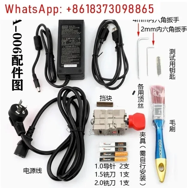 XA-006 12V 80W Portable Automatic Panda CNC Key cutting machine VVDI   USB2.0 interface Bluetooth connection phone app