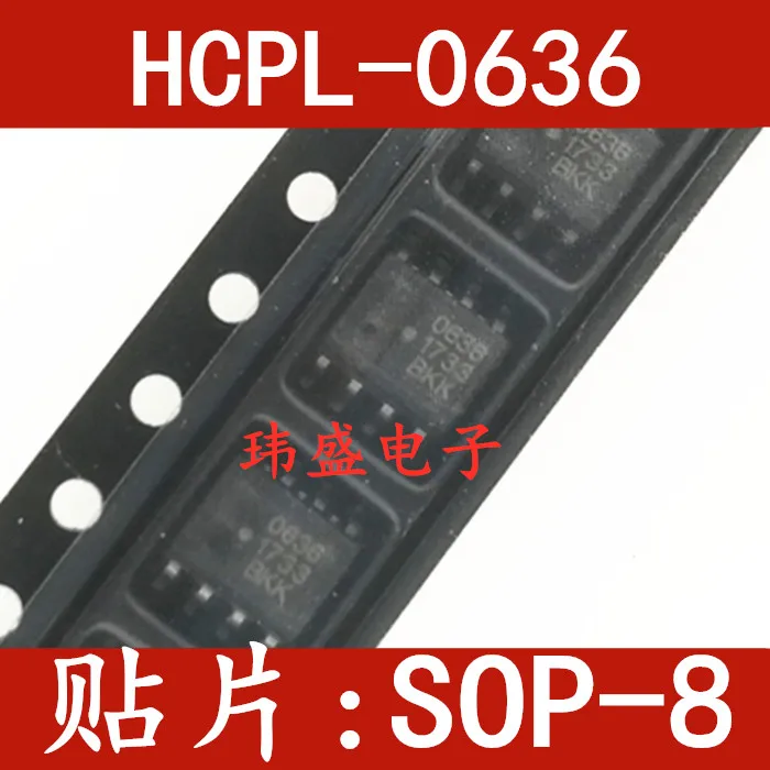 

5 шт HCPL-0636 SOP-8 636 оптический соединительный изолятор