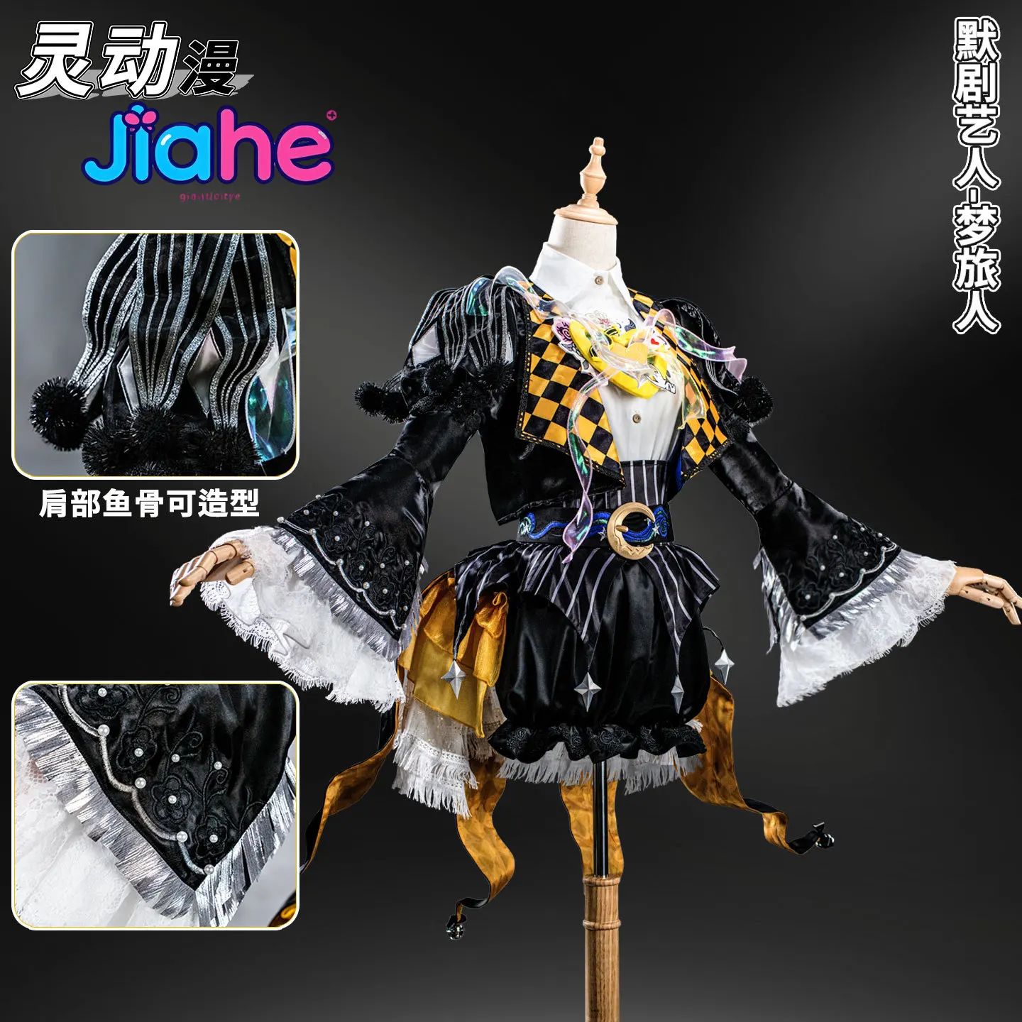 The Mime Artist Cléo Decroux Cosplay Identity V Costume High quality leather uniform accessories prop Halloween carnival uniform