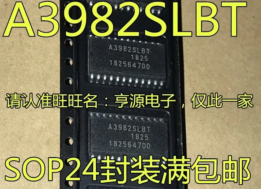 

1-10 шт. A3982SLBT A3982SLBTR A3982 SOP24