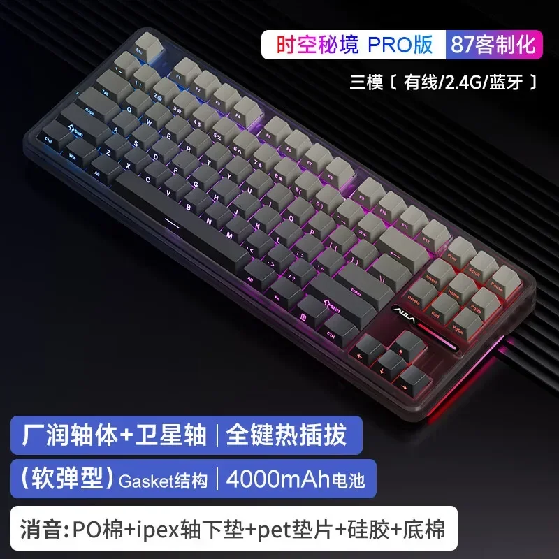 Aula F87 Teclado Mecânico Sem Fio, Com Fio, 2.4g, Bluetooth, 87 Key, Hotswap, RGB, PBT, Jogos, 3 Modos