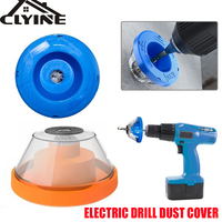 Electric Dust Collector Drill Dust Cover Mini Dust Proof Device Filter Vacuum Cleaner Household Dust Collector Drill Accessories