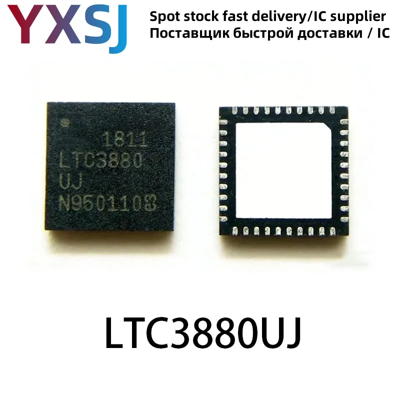 5個入り-ltc3880euj-ltc3880uj-qfn40