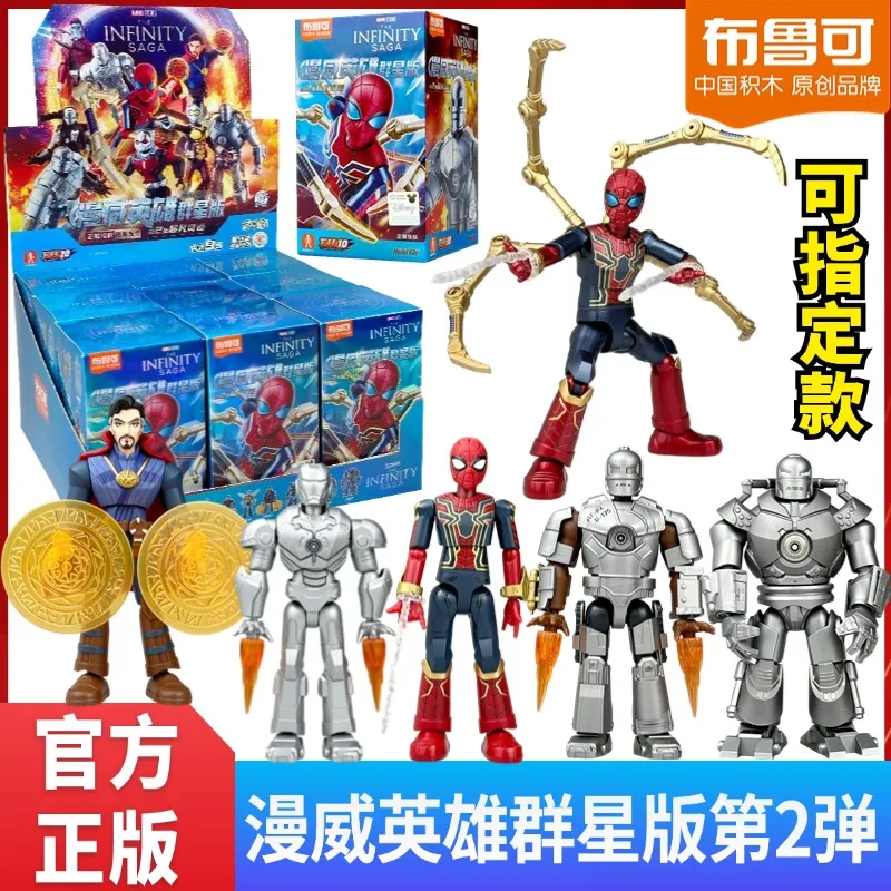 

BLOKEES Marvel Building Blocks Galaxy Version 2 Unlimited Legend series Spider Man Iron Man Assembling Toy Model Ornaments Gifts