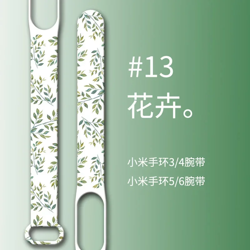 花柄のシリコンウォッチバンド,Mi Band 3,4,5,6,3シリーズ用の交換用ストラップ