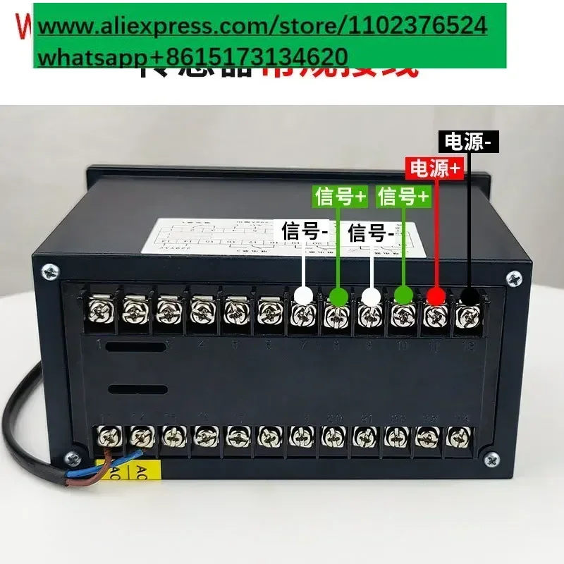 Dual display intelligent weighing controller MCK-S sensor display instrument analog 0-10V/RS485