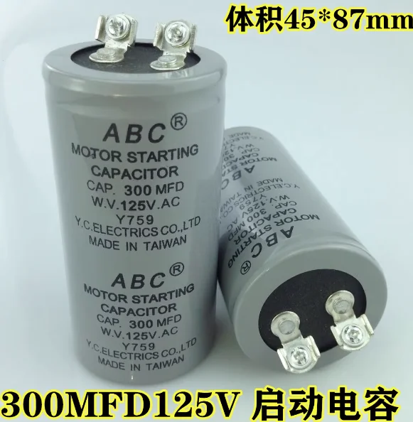 75uF/100uF/150uf/200uf/250uF/300uf 100MFD 125V AC Motor Starting Run Capacitor Gray