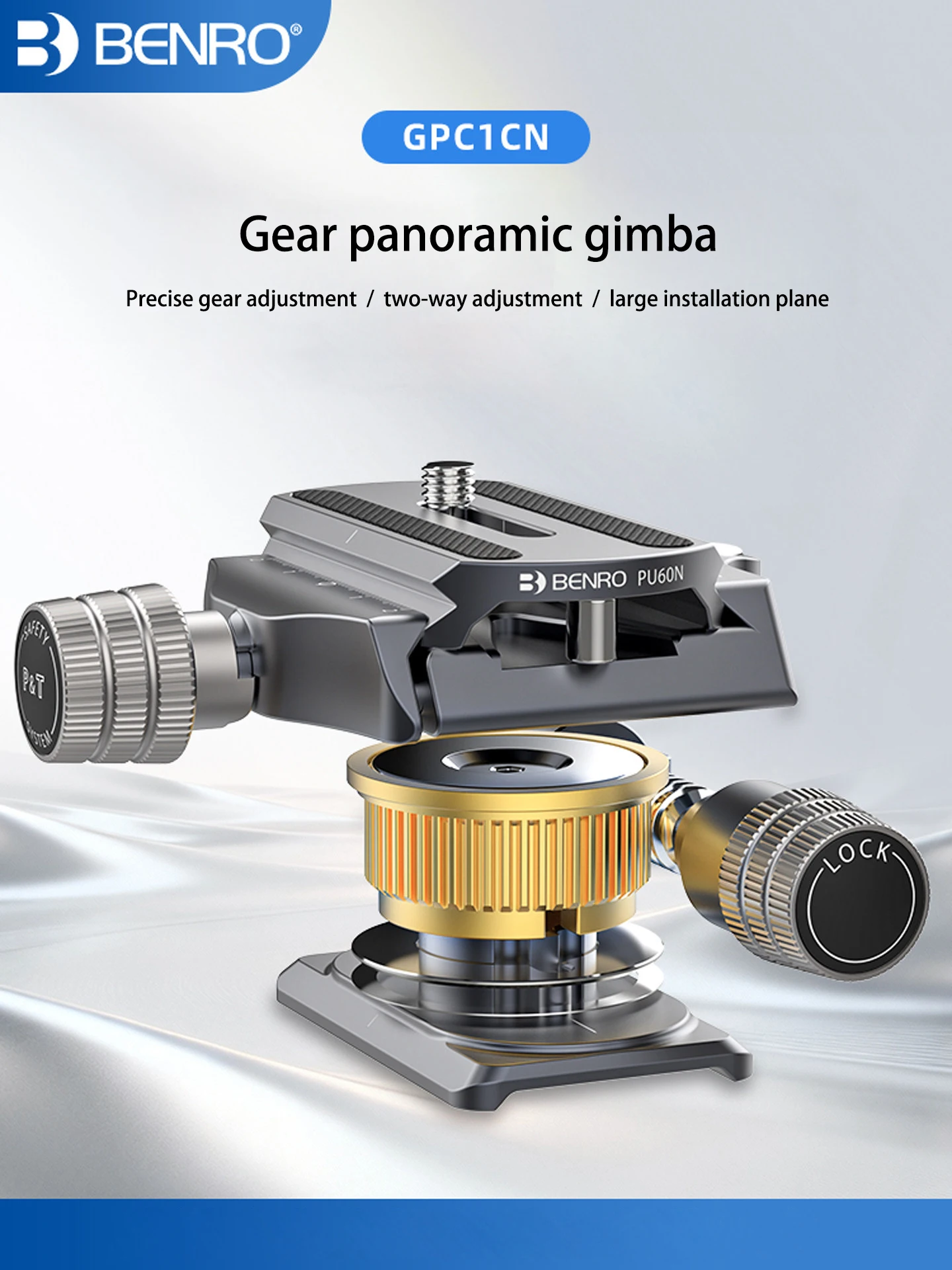 BENRO GPC1CN gear panoramic gimbal precise two-way adjustment fine-tuning left and right 360° large-frame shooting