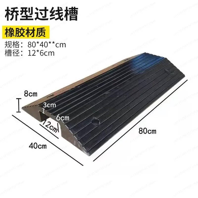 Bridge-Type Heavy Duty Ramp Mat, Double-Sided Cable Protector & Speed Bump for Road Entrances